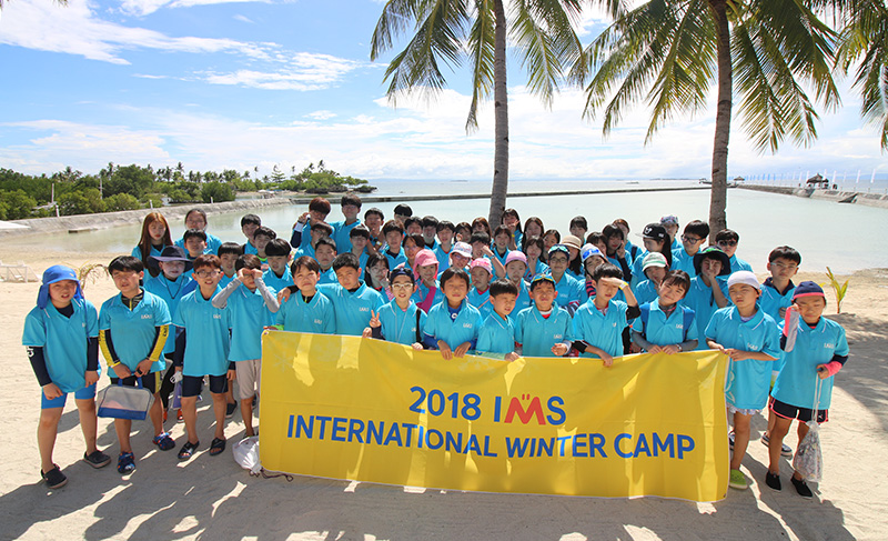 2017_ims_camp1