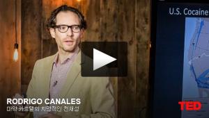 로드리고 카날스(Rodrigo Canales): 마약 카르텔의 치명적인 천재성