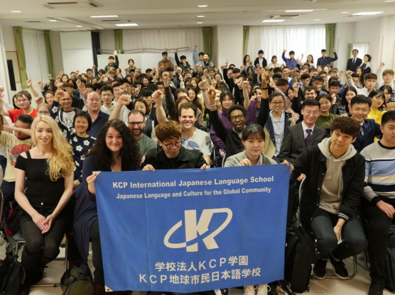 KCP지구시민일본어학교