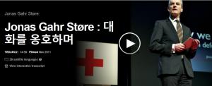 Jonas Gahr Støre : 대화를 옹호하며