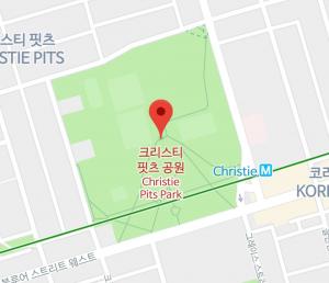 [토론토에서 영화보기] 공원에서 무료 야외 영화 